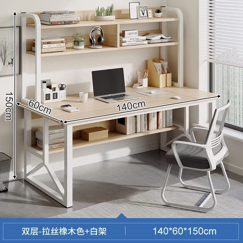 [컴퓨터 사무용 의자 조합] 브러시드 화이트 오크 컬러 + 화이트 프레임 더블 레이어 140CM