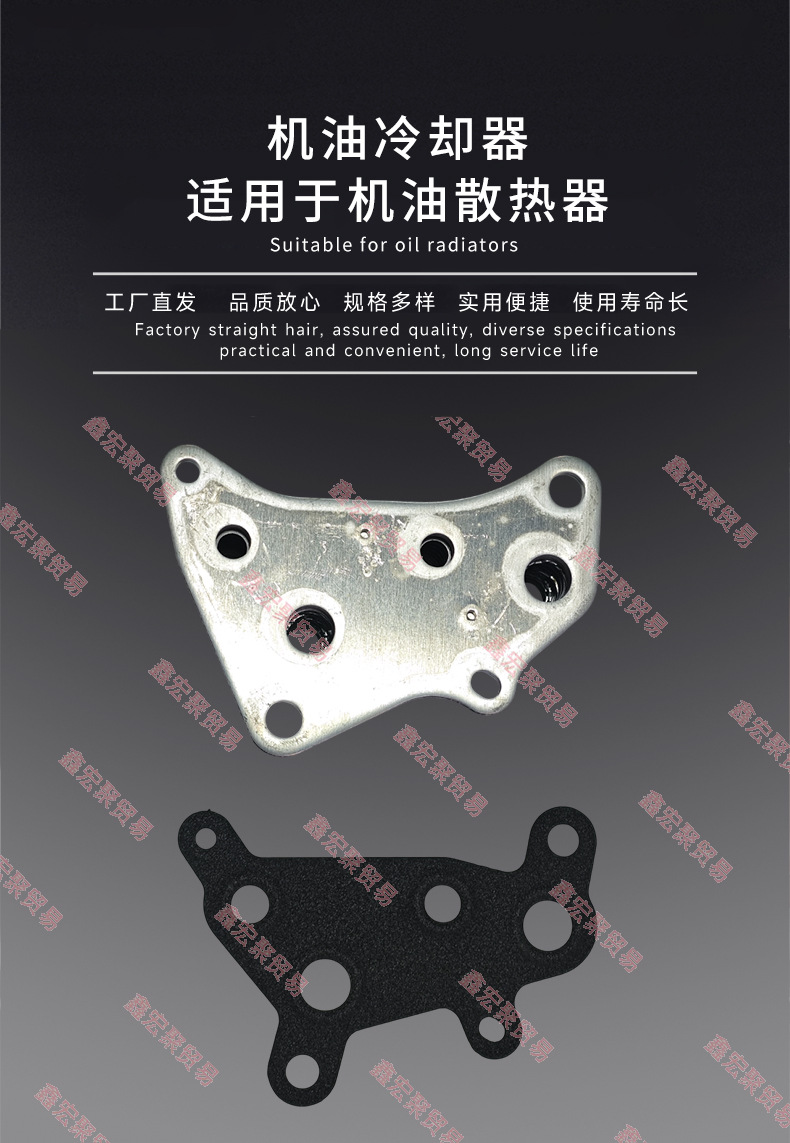12678774 Is Suitable for 1.5t Oil Radiator Oil Cooler 126401869/ 12640136