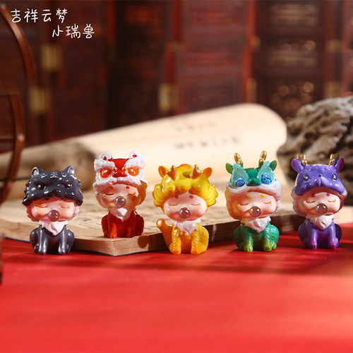 Guochao Shannai Ruixiu Wholesale Decorative Items, Auspicious Yunmeng Blind Box, Cute Grains Creative Scene Miniature, Festival Gift