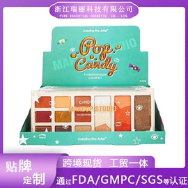 眼影;腮红、胭脂;口红