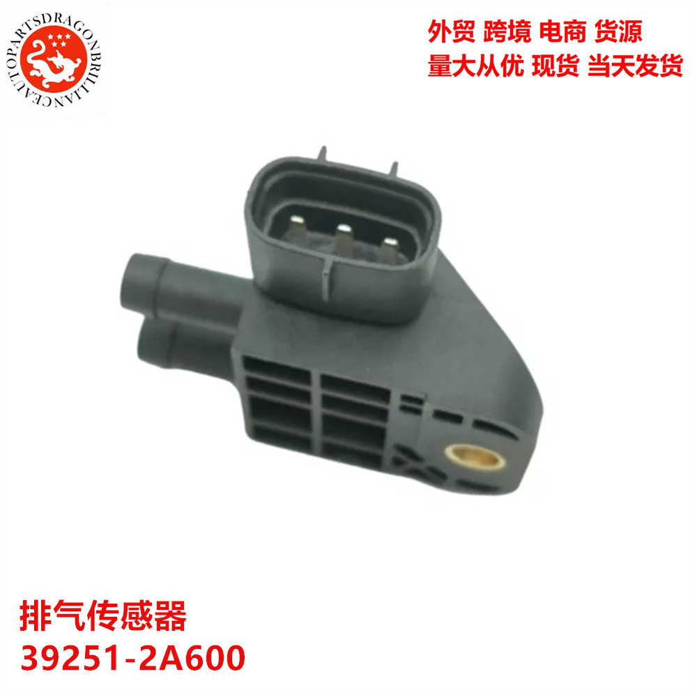 Sensor de escape del vehículo 39251-2A600 39251-2A610 39210-2F600 39360-03HC0