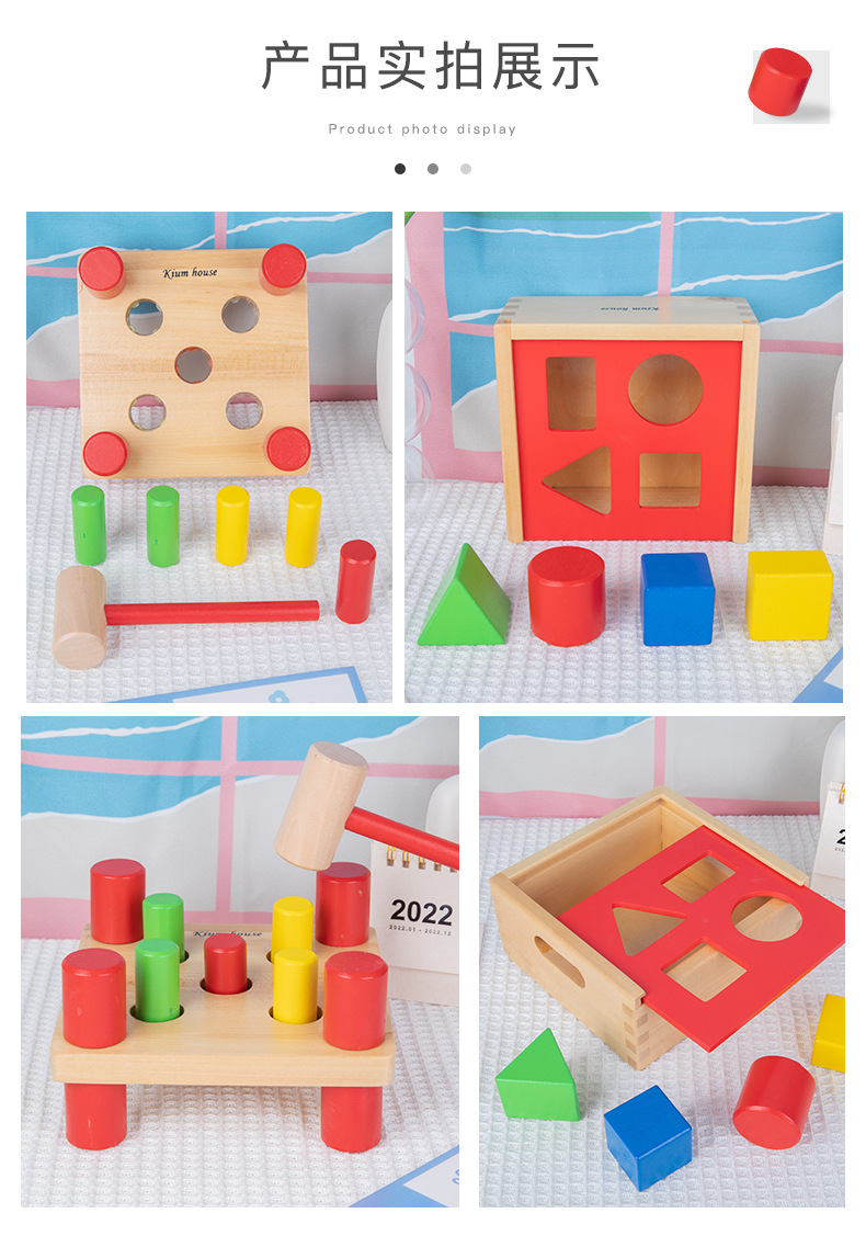形状积木盒&敲桩台790 (11).jpg