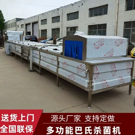 食品杀菌设备;果蔬加工设备;商用多士炉