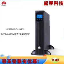 �A��ups�ԴUPS2000-G-3KRTL 3KVA/2400W��ʽ/�C��ʽ���Q�L�C