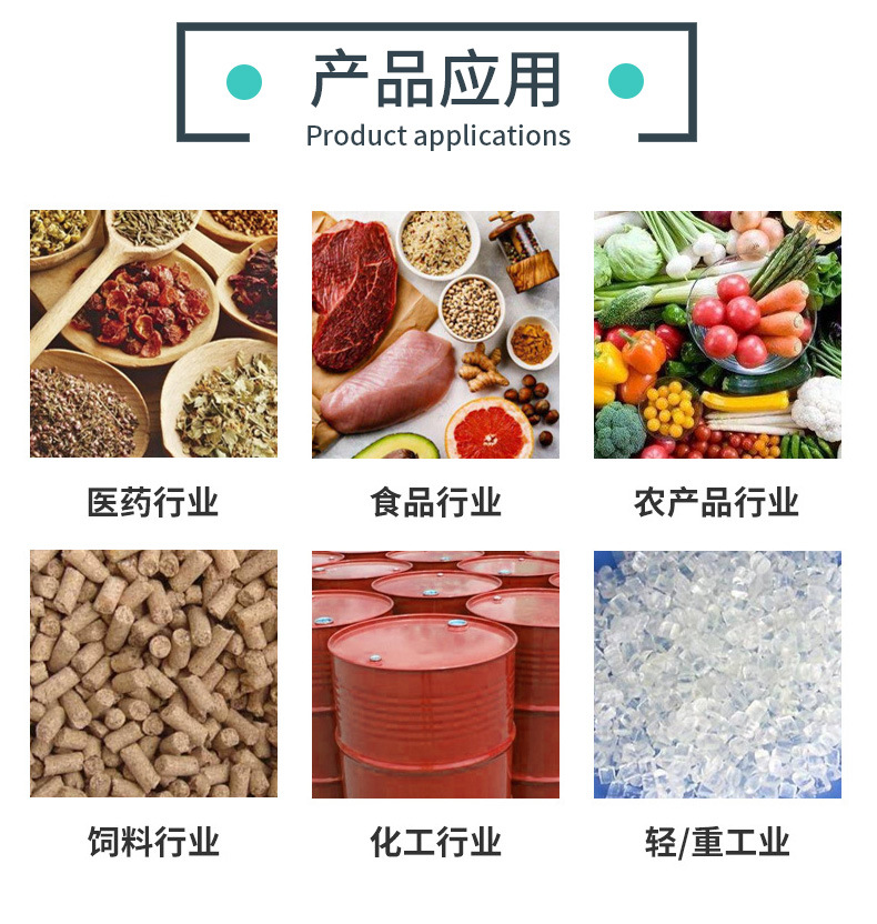 详情_12