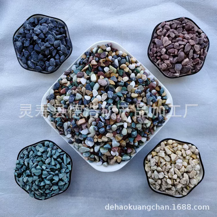 水洗洗米石胶粘石 白色鹅卵石鱼缸装饰 彩色小石子