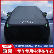 �������03 01 02 05 06ר�ó��³��ַ�ɹˮ���ȷ�ѩ09����ţ��