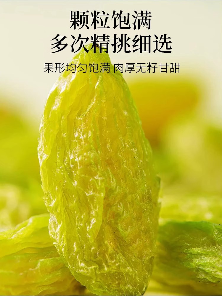 Xinjiang Turpan Large Seedless Raisins Four Color Dried Grapes Ready to Eat 500g key features