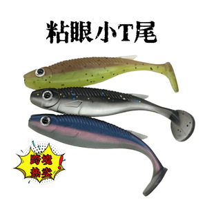 �pɫճ��Tβ·��ܛ�D������~�DPVC���|65mm2.7g�羳��̬F؛���l
