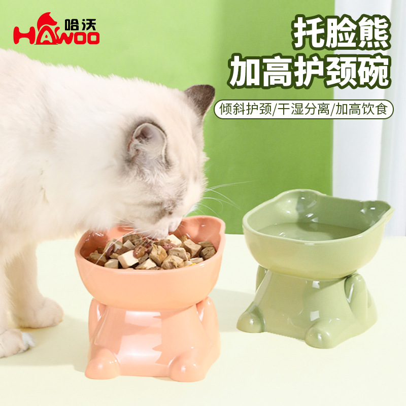 Nuevo producto, cara, oso, mascota, cuencos especiales, diseño de inclinación de 15 grados, cuencos para gatos, cuencos altos para gatos, utensilios para comer para mascotas