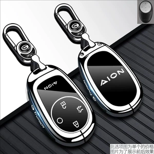 Suitable for Aion Rt Key Case New Model Ut Parrot Dragon Second Generation V Tyrannosaurus Rex Aion Gac Key Cover Shell for Men
