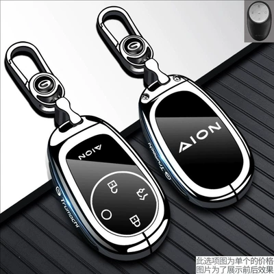 Brand New Gac Aion Rt Key: Static Rod/Key Bag