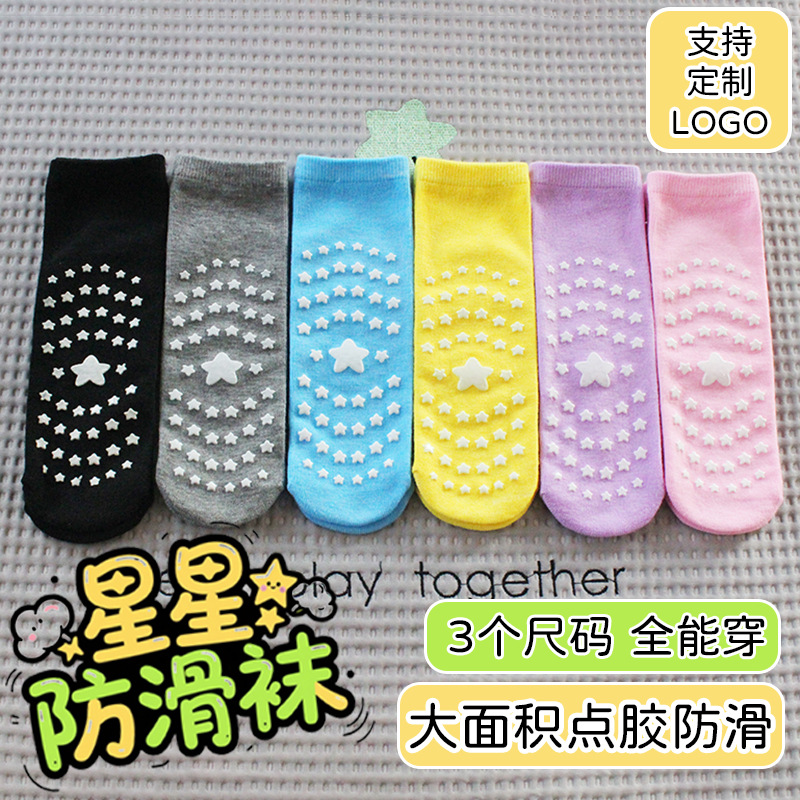 Star Non-Slip Socks for Children and Adults, Yoga Floor Socks with Adhesive Dots, Mid-Calf Socks, Breathable and Sweat-Absorbent, Thin Style for Spring and Summer, Unisex for Boys and Girls