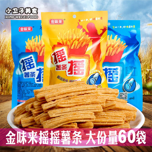 ��ζ��u�u��l18g*60��80��ͯ�ꃺ�r���e����ʳ���}ζ�����l