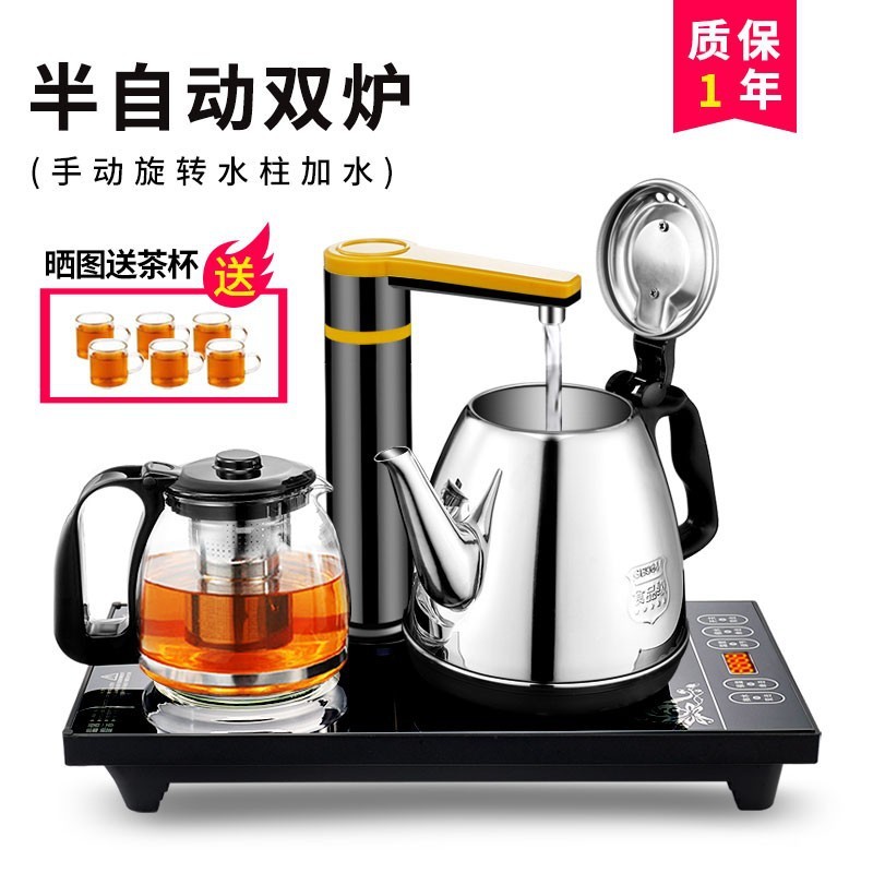 全自动上水电热烧水壶家用套装抽水泡茶桌专用茶台一体电磁茶炉具|undefined