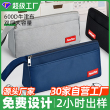 在线免费定制笔袋logo双层大容量铅笔盒高颜值600D牛津布文具批发