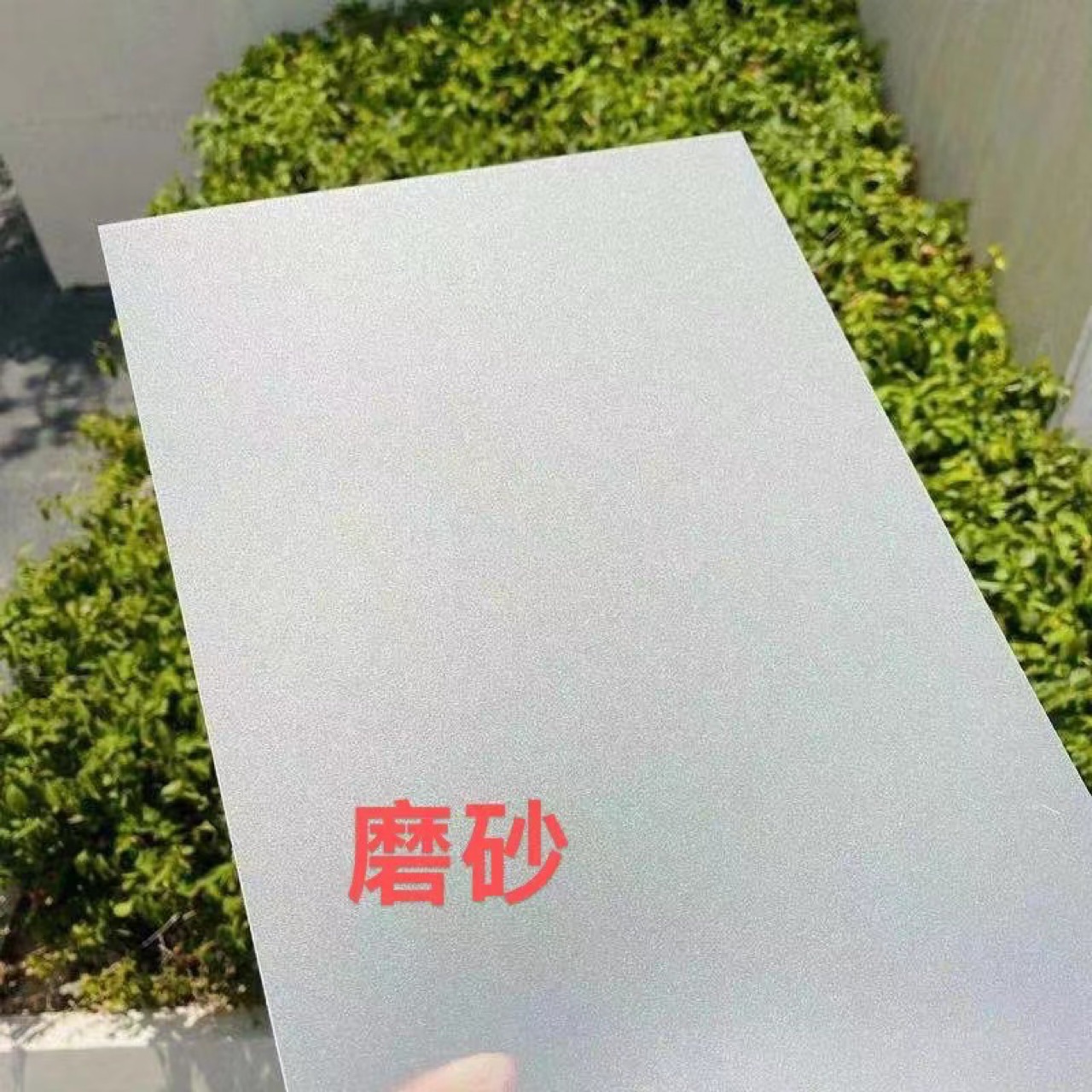 长虹亚克力条纹板石纹板隔断塑料板有机玻璃贴盒子花纹磨砂板加工