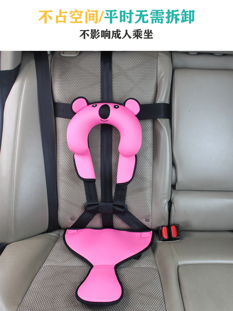 Cute champion portable non-child safety seat car general bus aircraft baby seat belt child strap