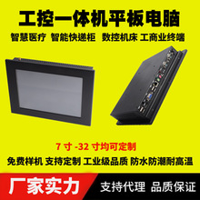 ���]Ƕ��ʽ�����@ʾ���|�������ܮa�����S�O�乤�I��׿�|��һ�w�C