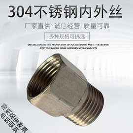 农药管铜快接头 弯头 三通转换接头M20/14*1.5转234分内外丝补芯