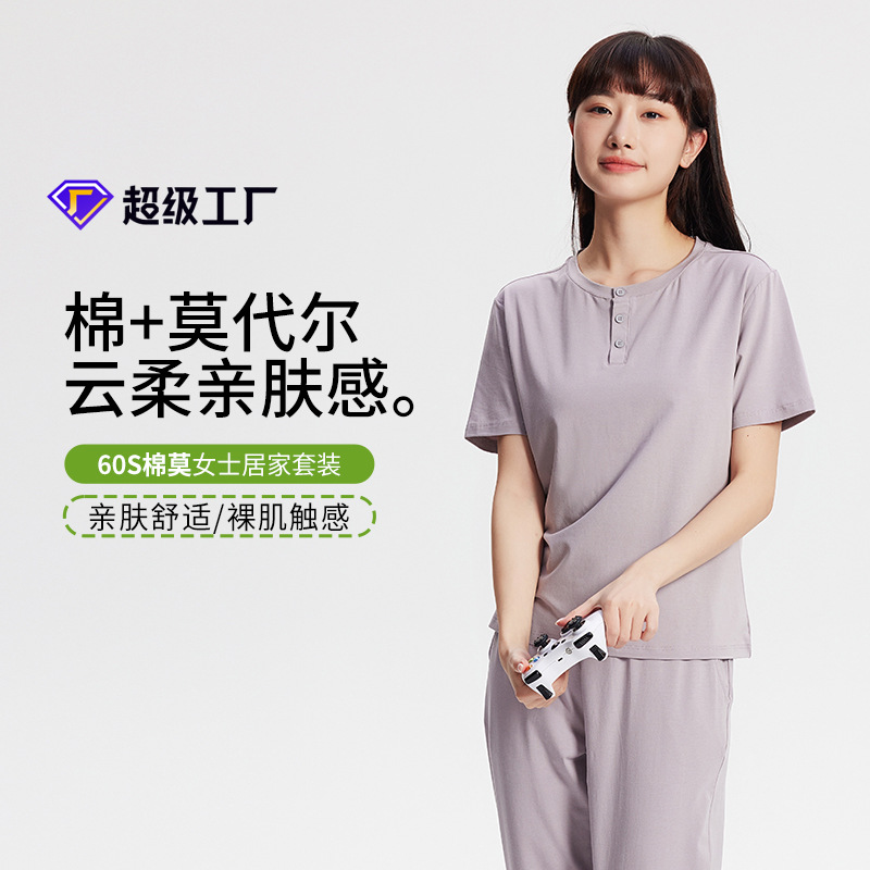 Nuevo traje de pijama de mujer de primavera y verano de algodón modal transfronterizo, pantalones finos de manga corta de color sólido, servicio a domicilio informal