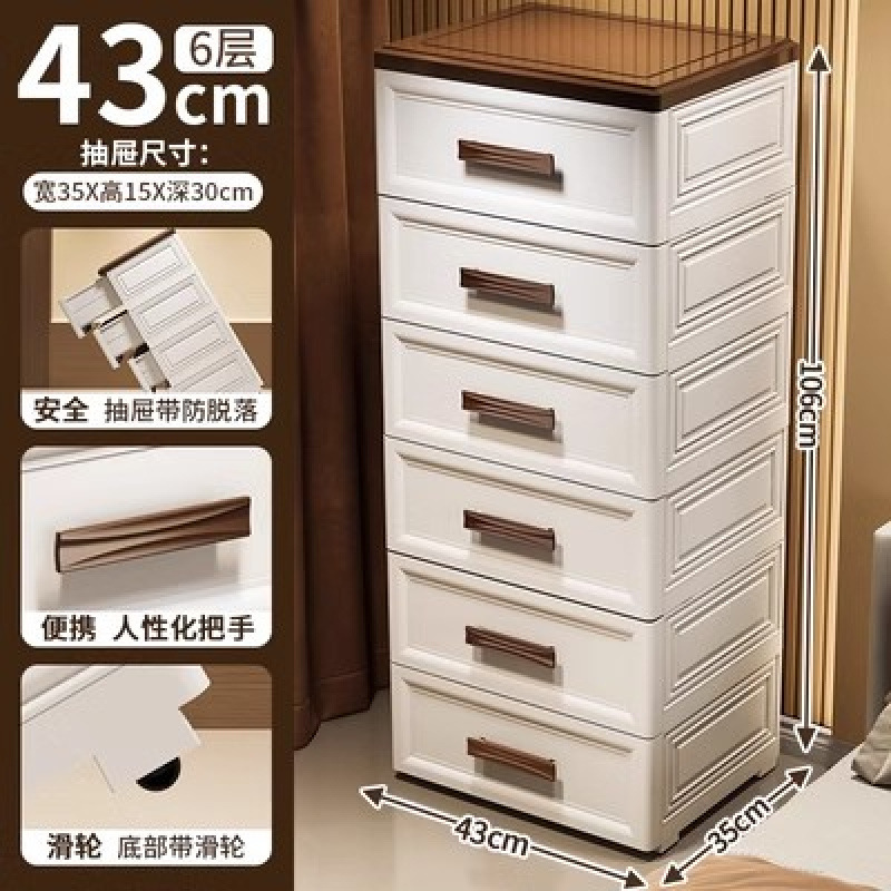 收纳柜抽屉式塑料家用储物柜卧室多层五斗柜客厅落地床头置健之章|undefined