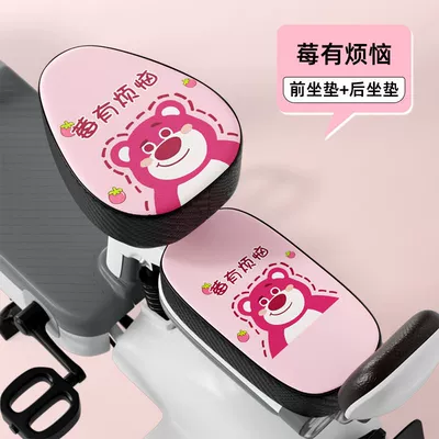 Electric car cushion Taiping Can Be Customized with Patterns - there-are-troubles-front-seat-rear-seat
