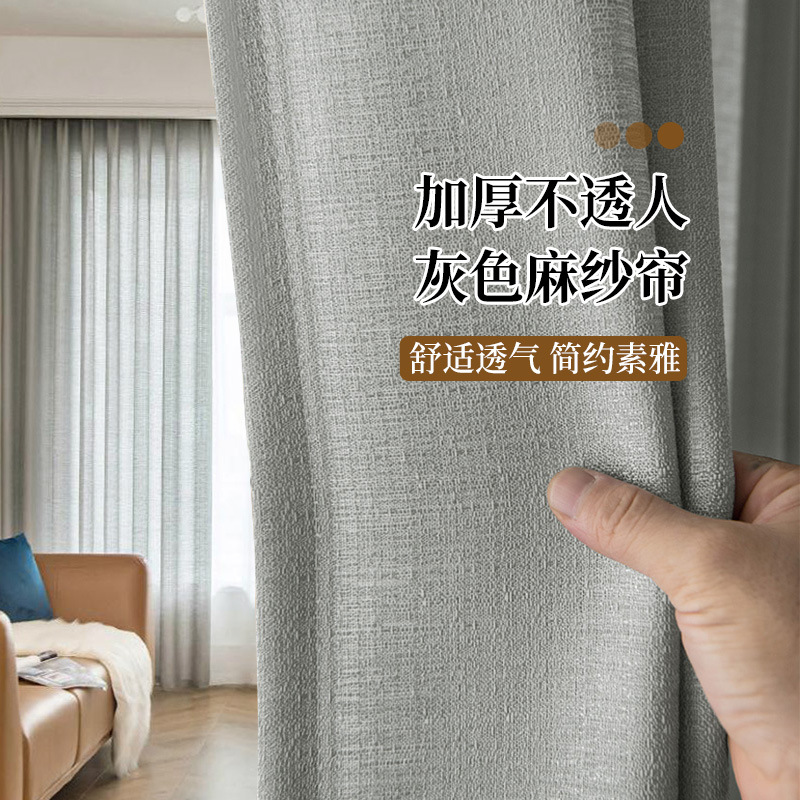 Cortina de tela gris gruesa, ventilación superior, ventana flotante de dormitorio, sala de té, sombra solar