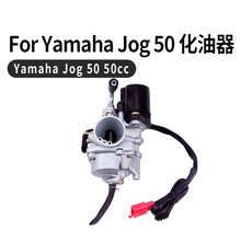 For Yamaha Jog 50 ������ 1E40QMB 50cc 90cc Ħ��܇carburetor