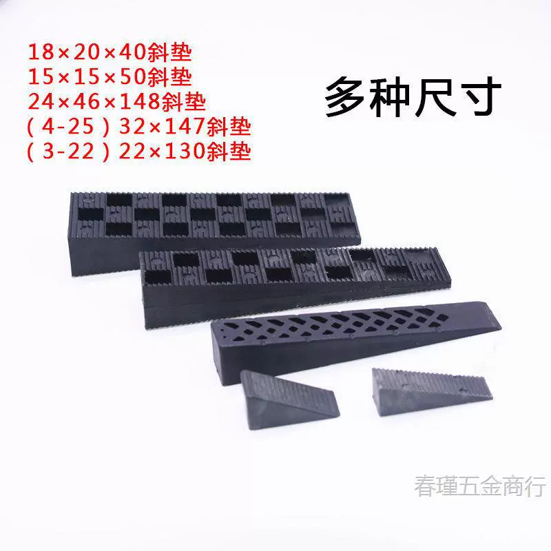 Регулируемая прокладка надувная прокладка мешок из алюминиевого сплава пластиковая сталь для установки дверей и окон