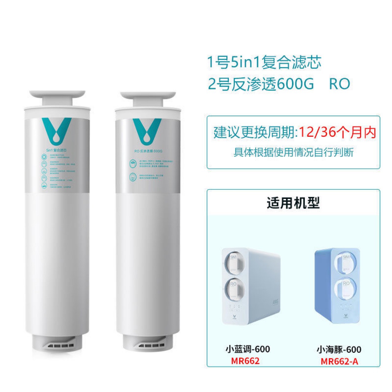 云米净水器厨下RO反渗透家用直饮过滤器饮水机400/600G无桶母婴