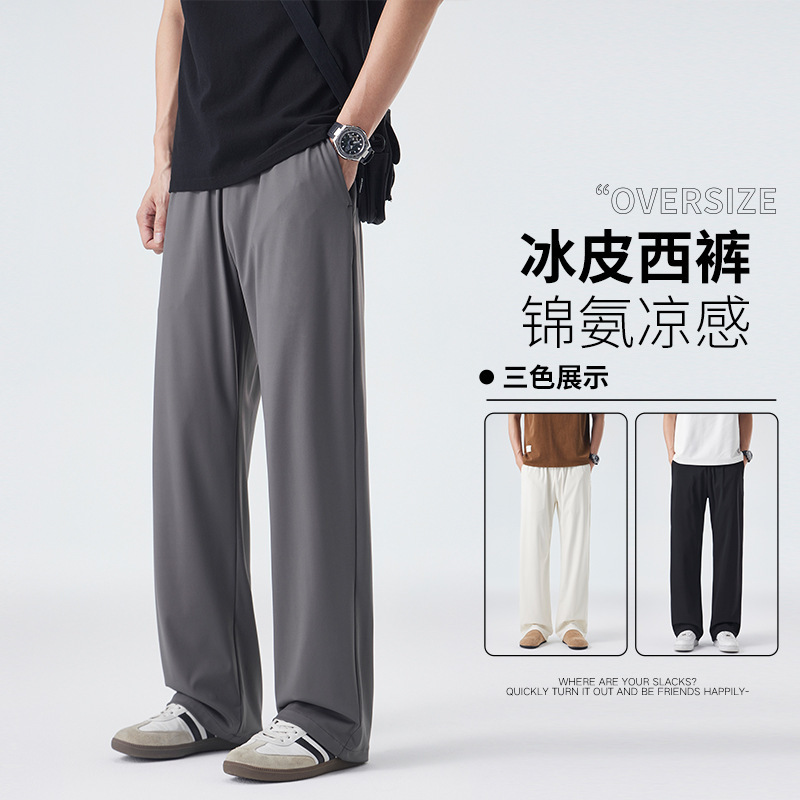 Premium Quality Nylon Ice Silk Pants for Men, Summer Hot-Selling Cool Breathable High-Elastic Straight-Leg Cool Leather Dress Pants, Sun Protection Pants Premium Quality Nylon Ice Silk Pants for Men, Summer Hot-Selling Cool Breathable High-Elastic Straight-Leg Cool Leather Dress Pants, Sun Protection Pants