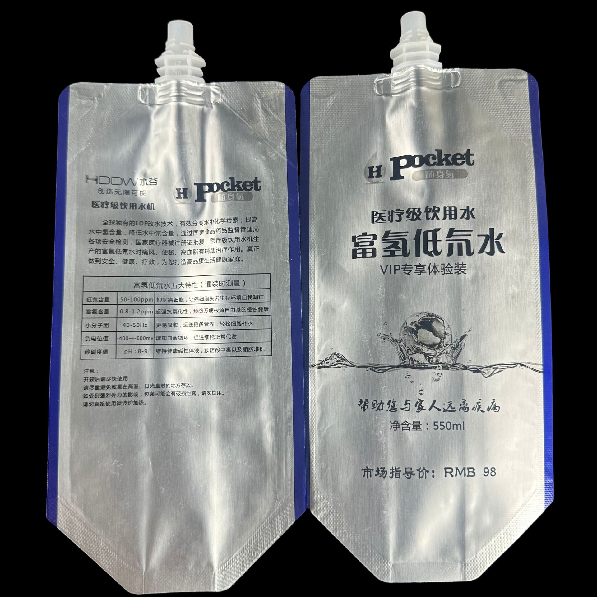 定制铝箔吸嘴水袋330ML企鹅包自立富氢水袋小包装食品级材质