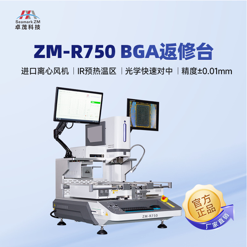 Zhuomao Technology Fully Automatic Optical Bga Rework Station Three Temperature Zones Zm-R750 Optical Alignment Automatic Rework Equipment