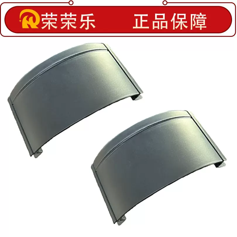 荣荣乐RRL桌游专业配件 足球台冰球台配件 14809护边 颜色可选