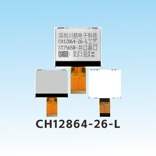 1.7��COG lcd12864Һ�����S cog12864��Ļ128x64�@ʾ��CH12864-26