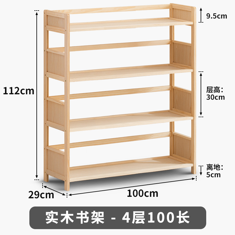 Madera maciza estantería pared pantalla piso almacenamiento rack hogar niños estantería sala de estar multi-capa simple armario