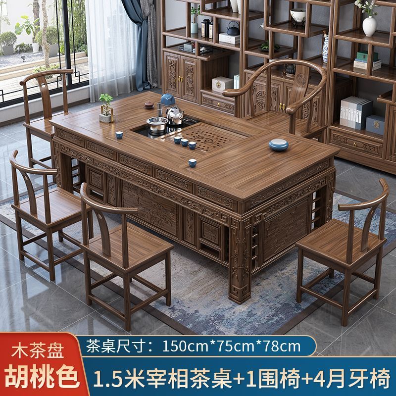 新中式实木茶桌椅组合办公室家用茶几一体现代简约功夫禅意泡茶台|undefined