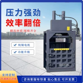 金属成型设备;切断设备;全自动打包机