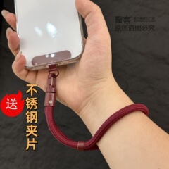 手机挂绳可调节手腕绳短款极简可旋转不锈钢夹片防丢涤沦绳手链绳