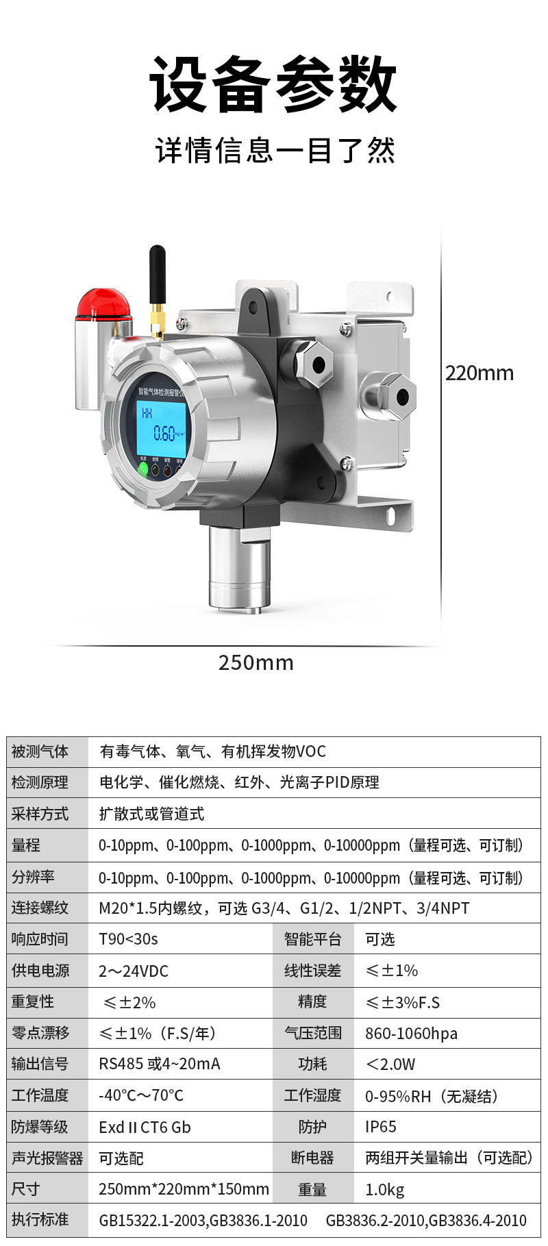 微信图片_2025-08-04_161332_633