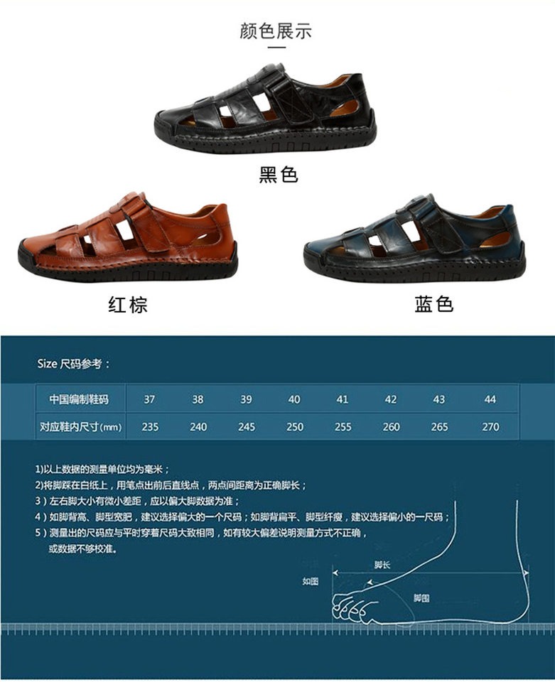 Dép sandal nam da bò khâu chỉ bít mũi, đế cao su chống trượt, thoáng khí đi biển ngoài trời — 373 màu xanh lam, 373 màu đen, 373 đỏ nâu chi tiết 9