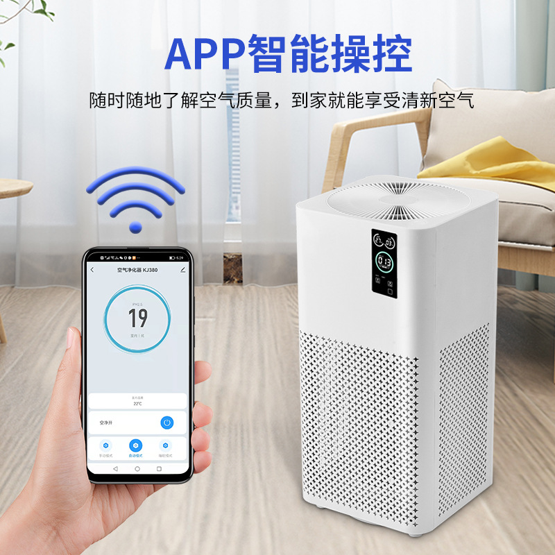 諾比克智能台式家用除甲醛機 辦公室除煙塵霧霾負離子空氣淨化器