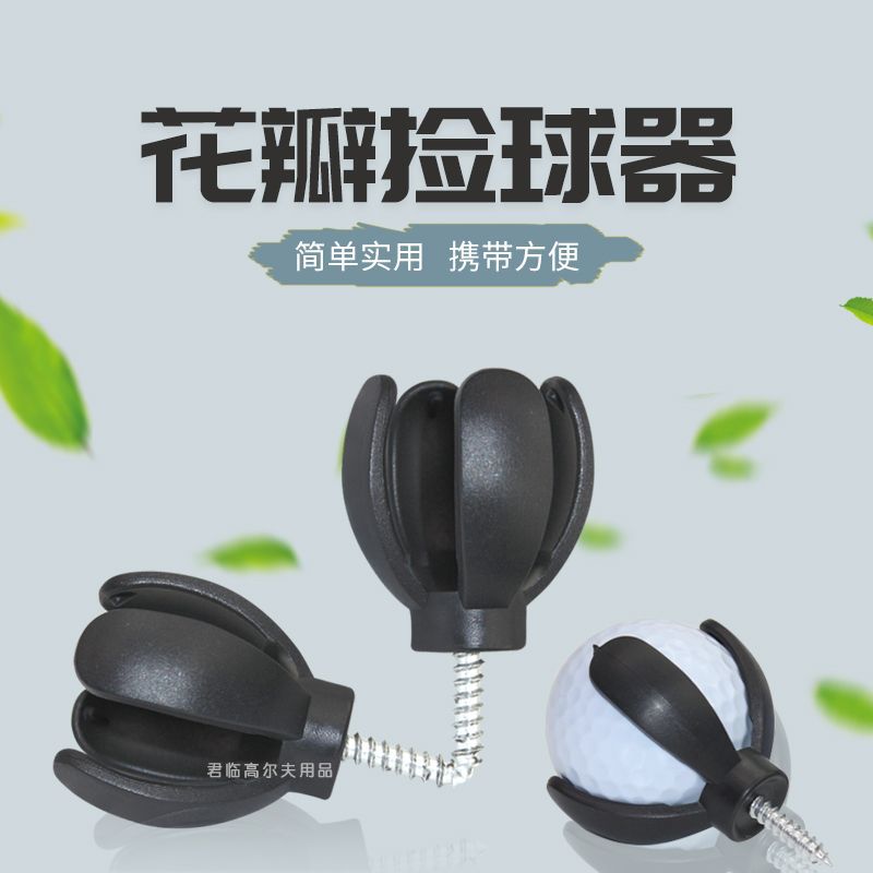 �߶������������ʰ��������С����򳡼��������צ�����Ľ�4��