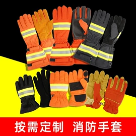 消防服;其他救生器材;灭火器材