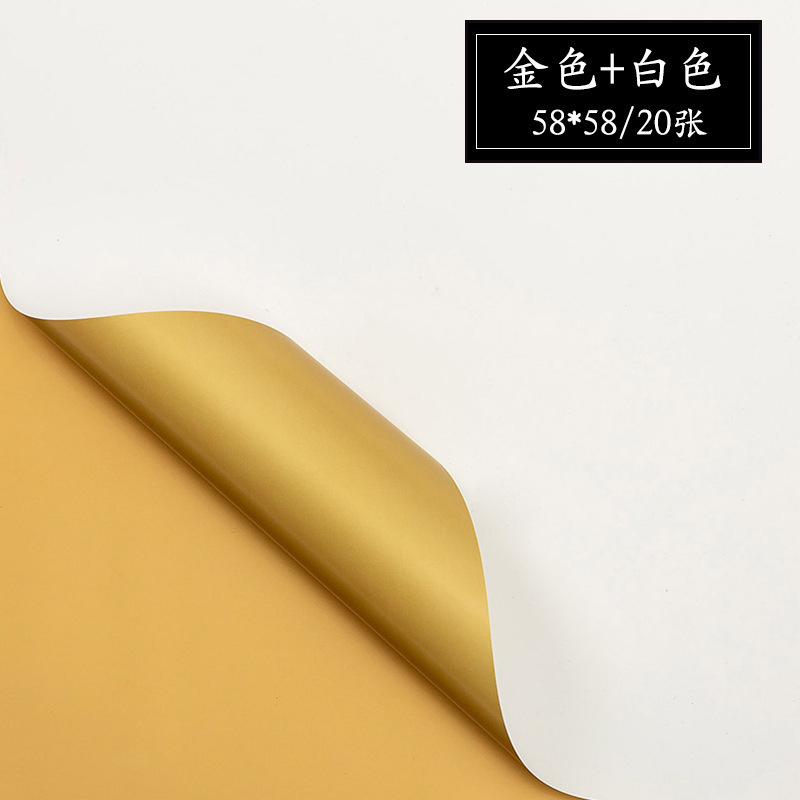 Papel de embalaje de ramo, papel de regalo de papel Ouya de dos colores, papel de regalo de flores, papel de bricolaje floral, papel de embalaje, papel de flores Han Su