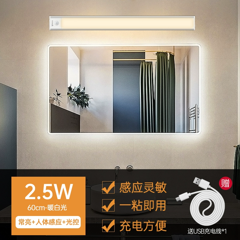 LED front headlights for mirror, induction light strip, dressing table, table lamp, fill light, mirror for bathroom