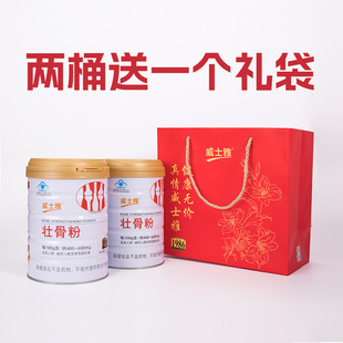 ��ʿ�ŉѹǷ�600g�������������a�}���|�������ӹ��ܶȱ�������