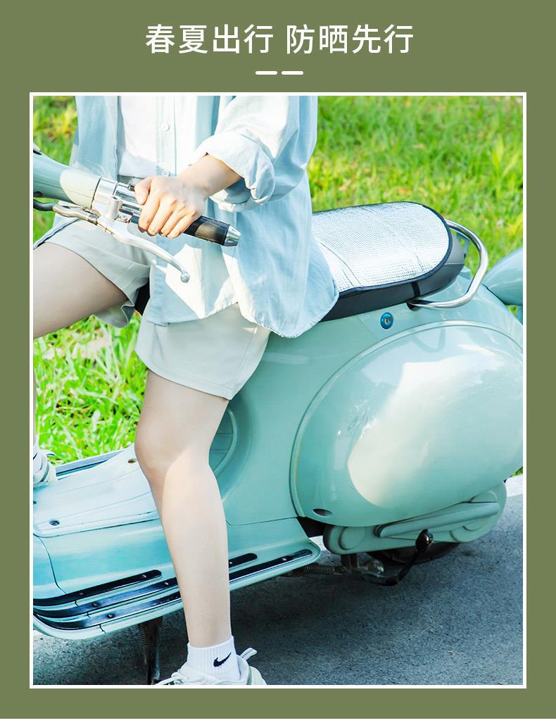 Silver electric motorcycle cushion thickened waterproof dustproof heat insulation anti-scalding battery car rollover pad genuine wholesale