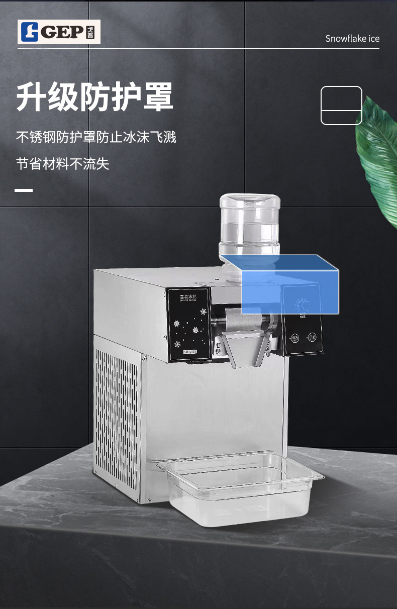 详情页10